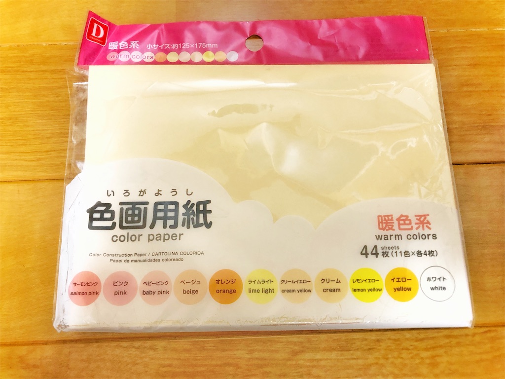f:id:utakahashi:20190722211119j:image