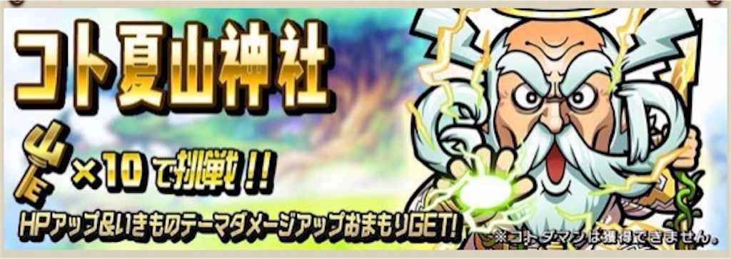 f:id:utakata0086:20190821214342j:image
