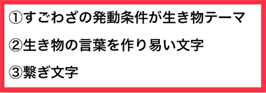 f:id:utakata0086:20190824145912j:image