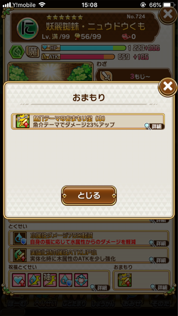 f:id:utakata0086:20190824150930p:image