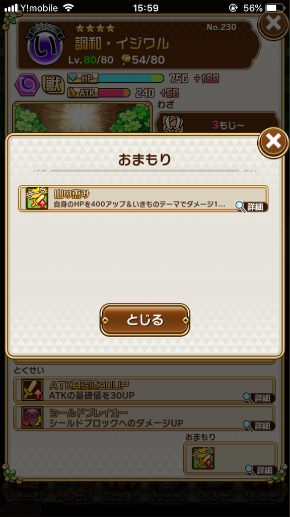 f:id:utakata0086:20190824160214p:image