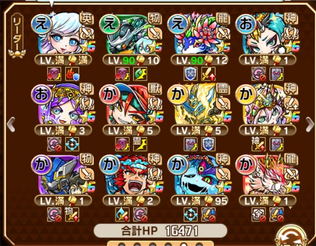 f:id:utakata0086:20190908071754j:image