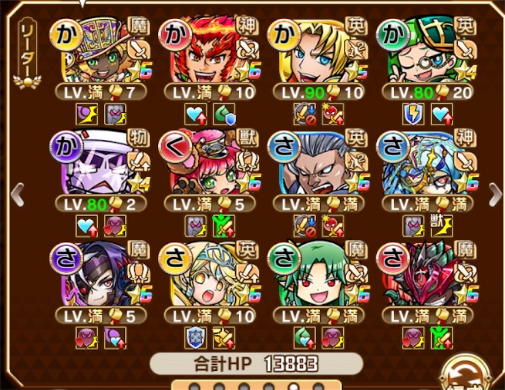 f:id:utakata0086:20190908071808j:image
