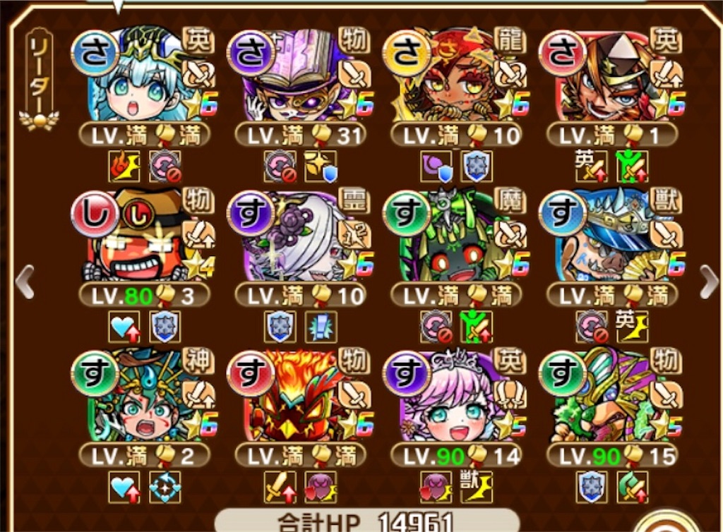 f:id:utakata0086:20190908071824j:image