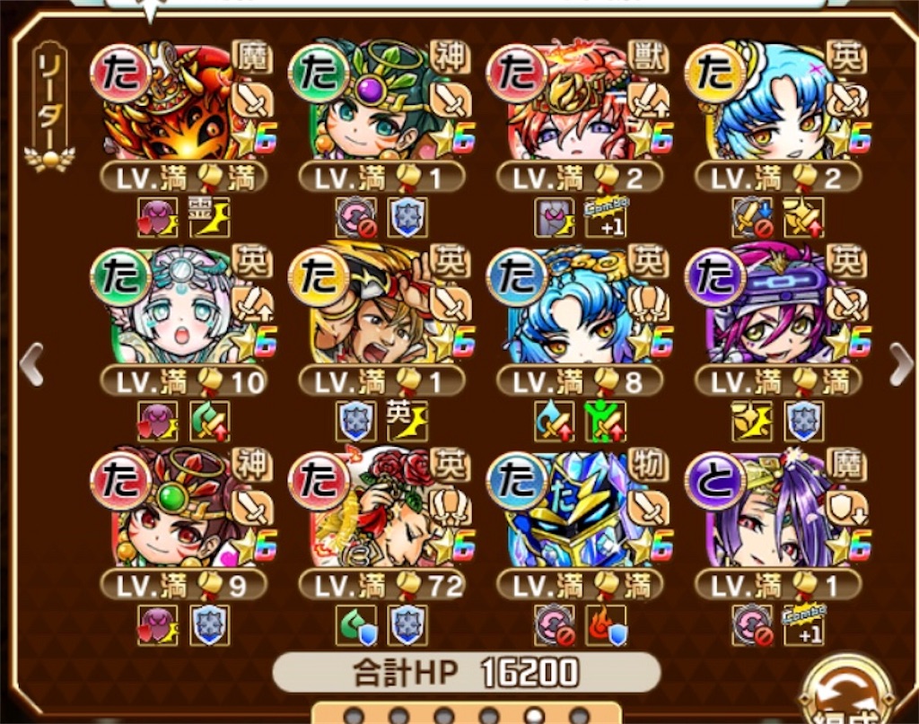 f:id:utakata0086:20190908071837j:image