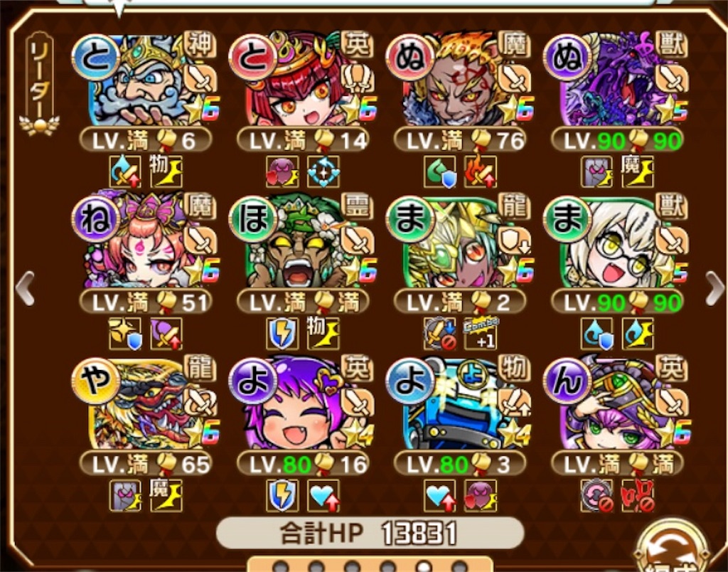 f:id:utakata0086:20190908071903j:image