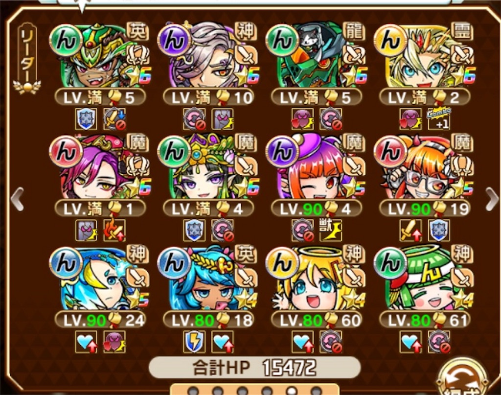 f:id:utakata0086:20190908071916j:image