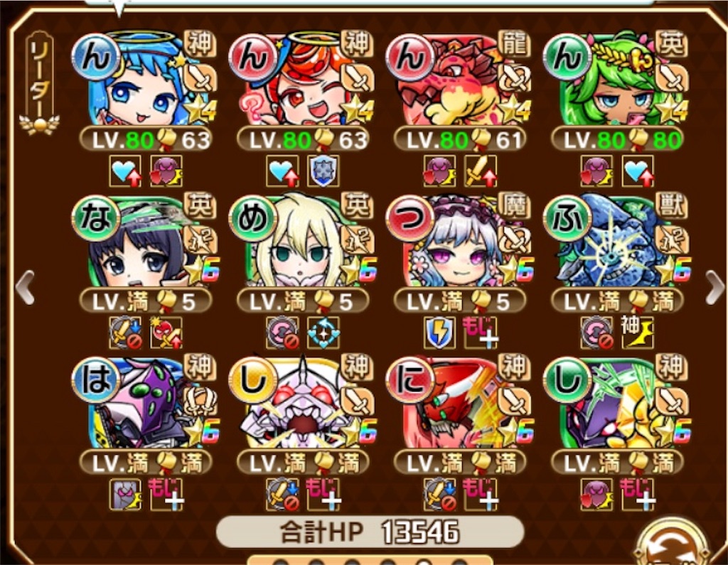 f:id:utakata0086:20190908071938j:image