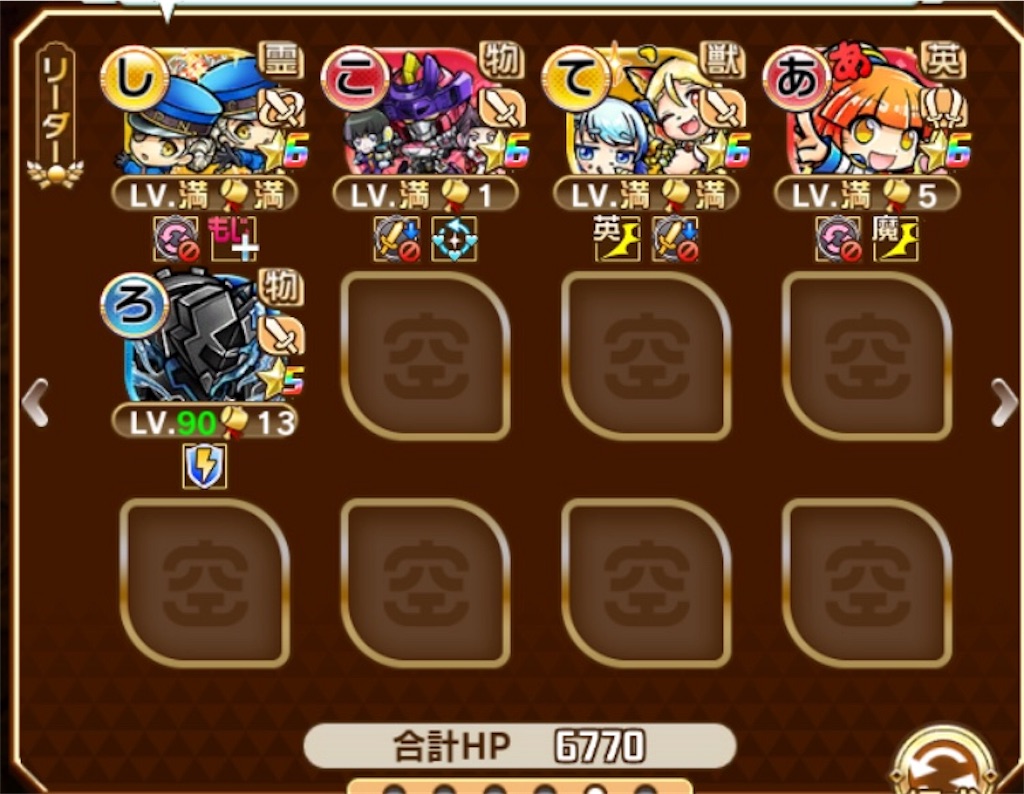 f:id:utakata0086:20190908071953j:image