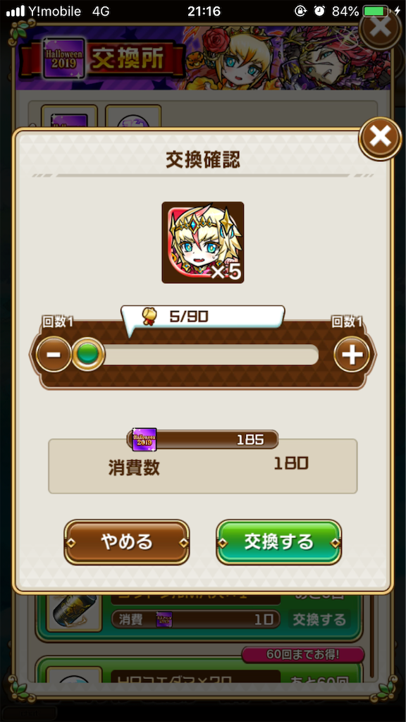 f:id:utakata0086:20191024212405p:image