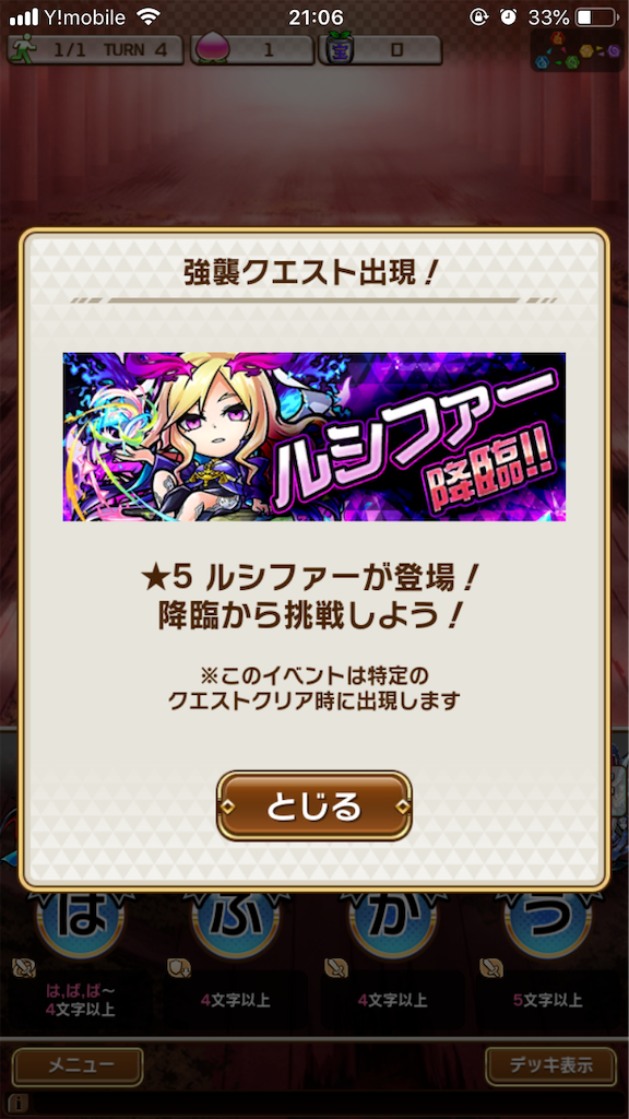 f:id:utakata0086:20191105202506p:image