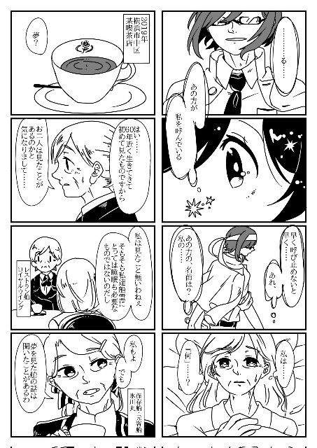f:id:utakataawa:20221203111236j:image f:id:utakataawa:20221203111236j:image