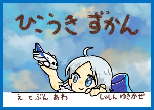 f:id:utakataawa:20221203205031j:image f:id:utakataawa:20221203205031j:image