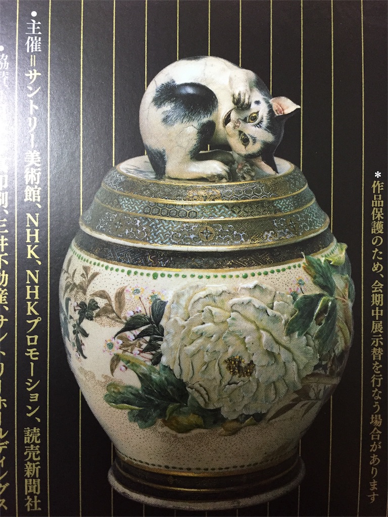 f:id:utakatax:20160319233308j:image f:id:utakatax:20160319233308j:image