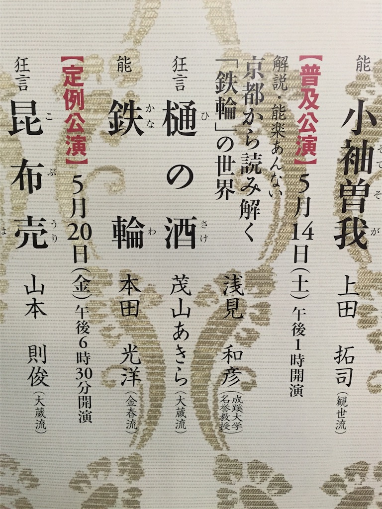 f:id:utakatax:20160514215012j:image f:id:utakatax:20160514215012j:image