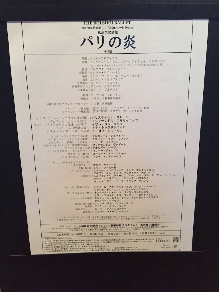 f:id:utakatax:20170620114235j:image f:id:utakatax:20170620114235j:image