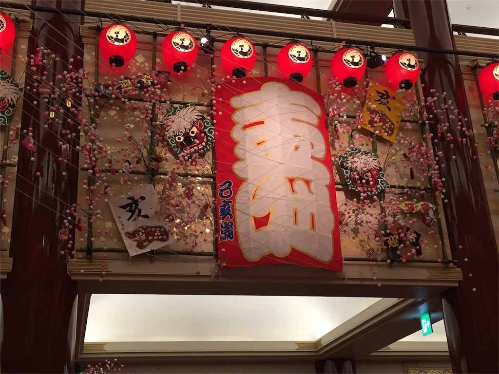 f:id:utakatax:20190108002731j:image f:id:utakatax:20190108002731j:image