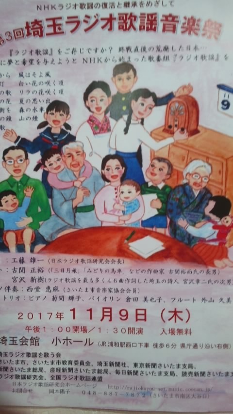 f:id:utako-urawa:20171107232546j:image f:id:utako-urawa:20171107232546j:image
