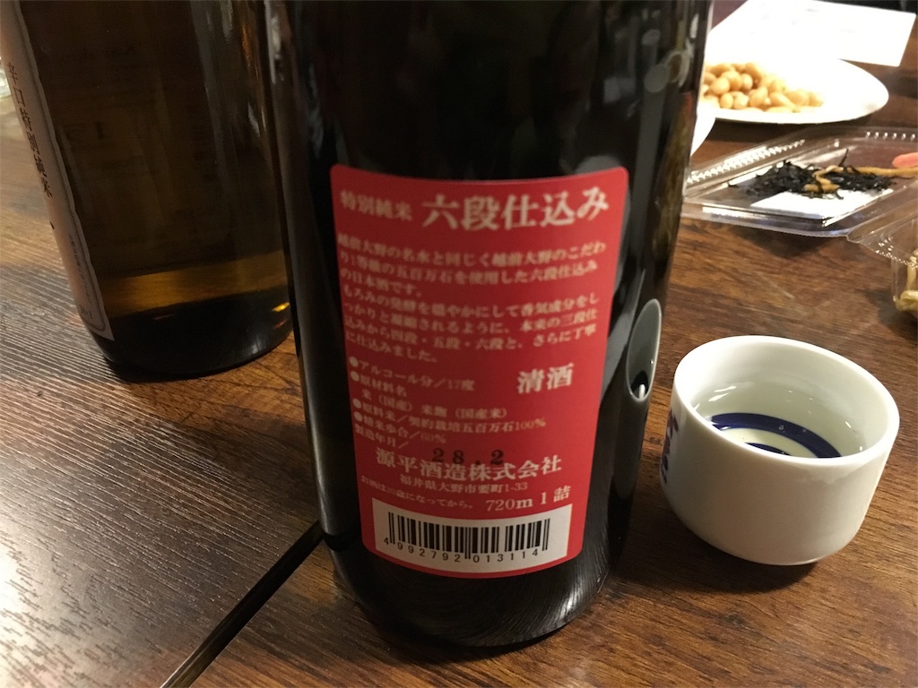 f:id:utakoya-ry88:20160229185128j:image f:id:utakoya-ry88:20160229185128j:image