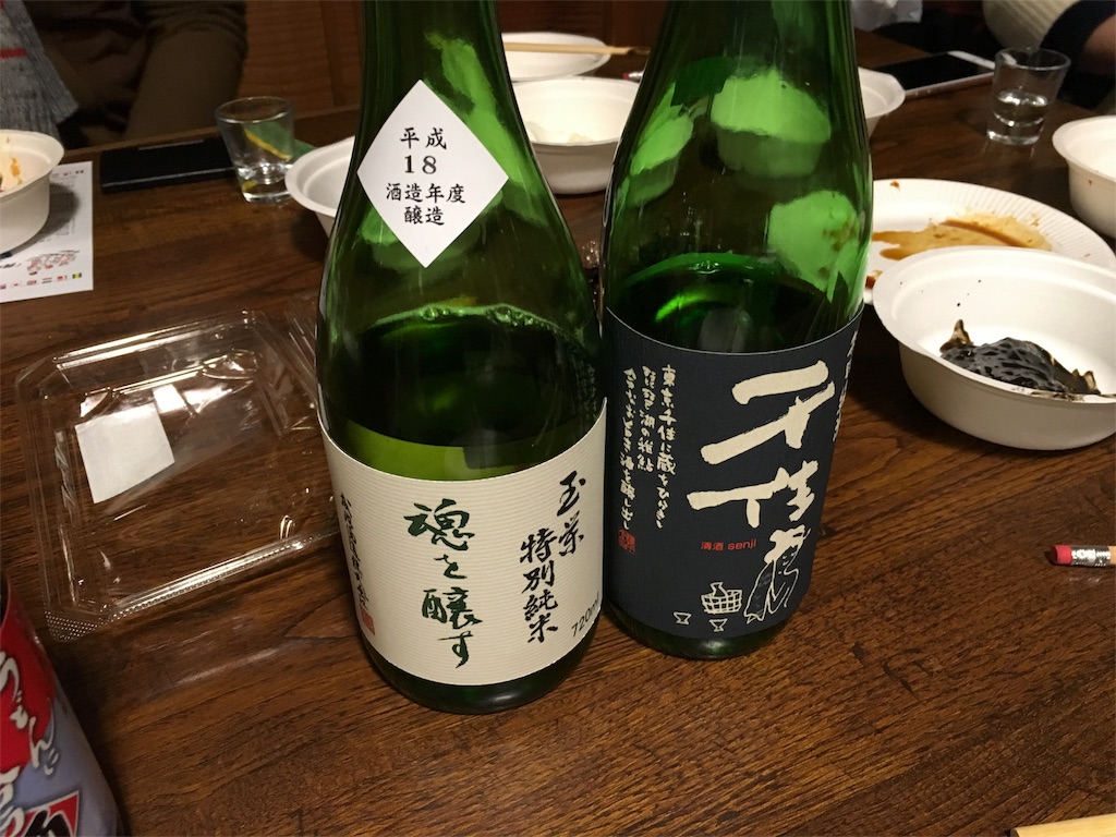 f:id:utakoya-ry88:20160229185210j:image f:id:utakoya-ry88:20160229185210j:image
