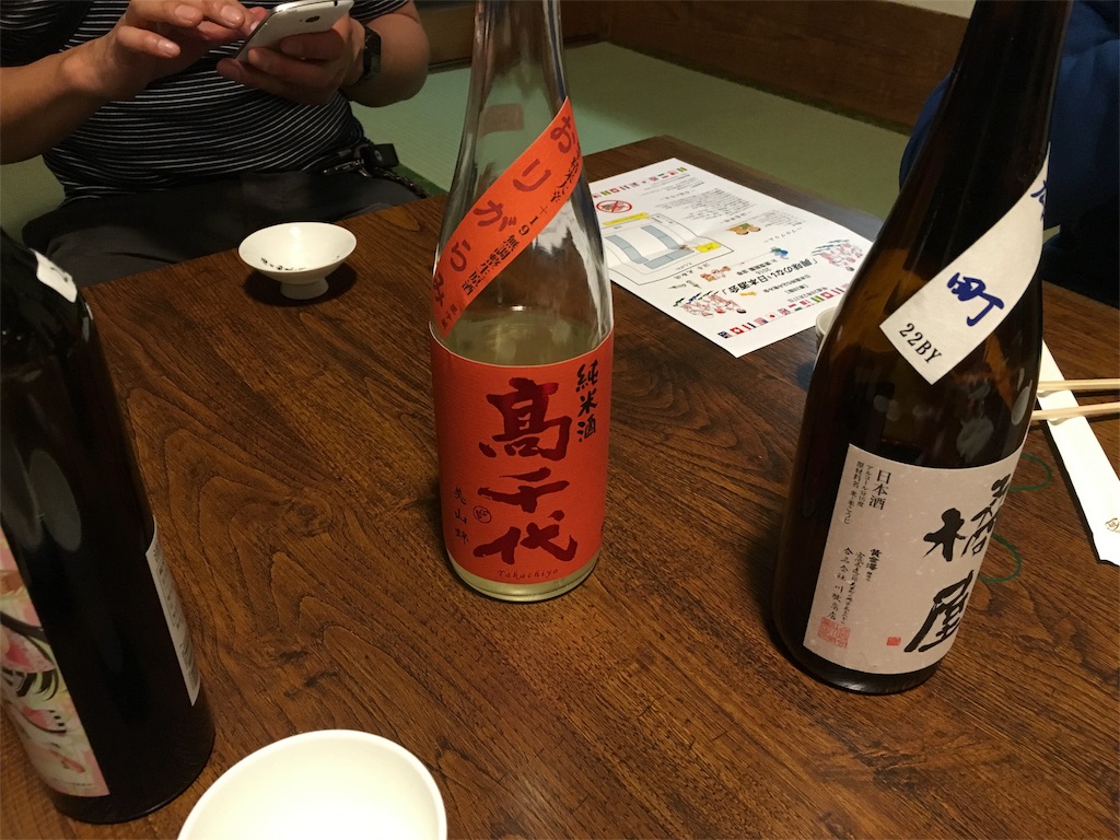 f:id:utakoya-ry88:20160229185245j:image f:id:utakoya-ry88:20160229185245j:image
