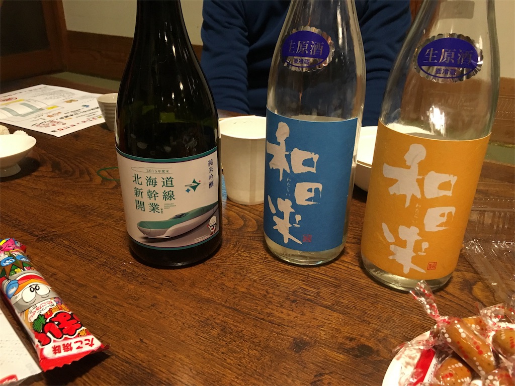 f:id:utakoya-ry88:20160229185320j:image f:id:utakoya-ry88:20160229185320j:image