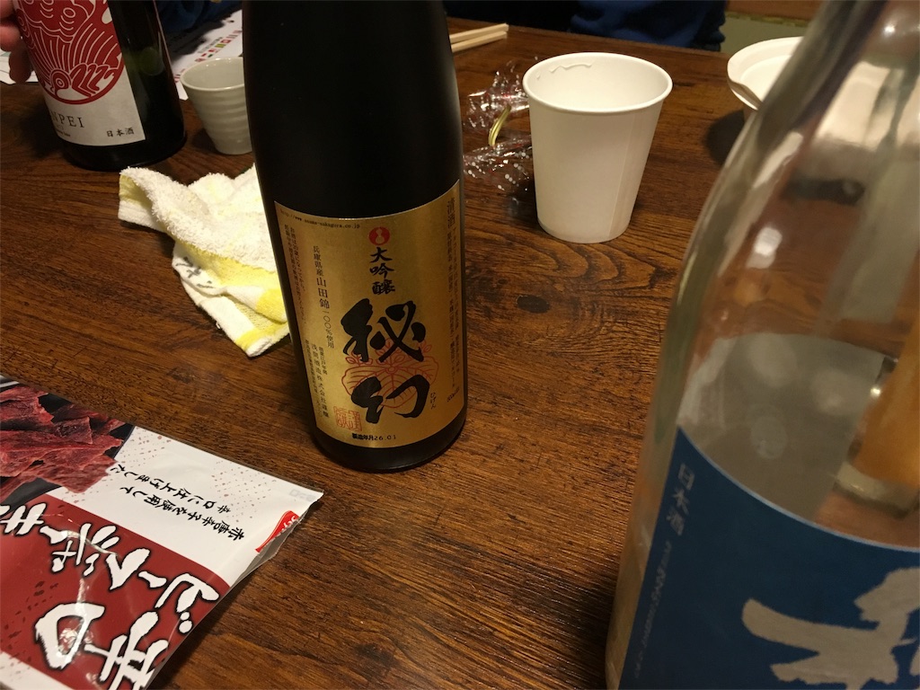 f:id:utakoya-ry88:20160229185435j:image f:id:utakoya-ry88:20160229185435j:image