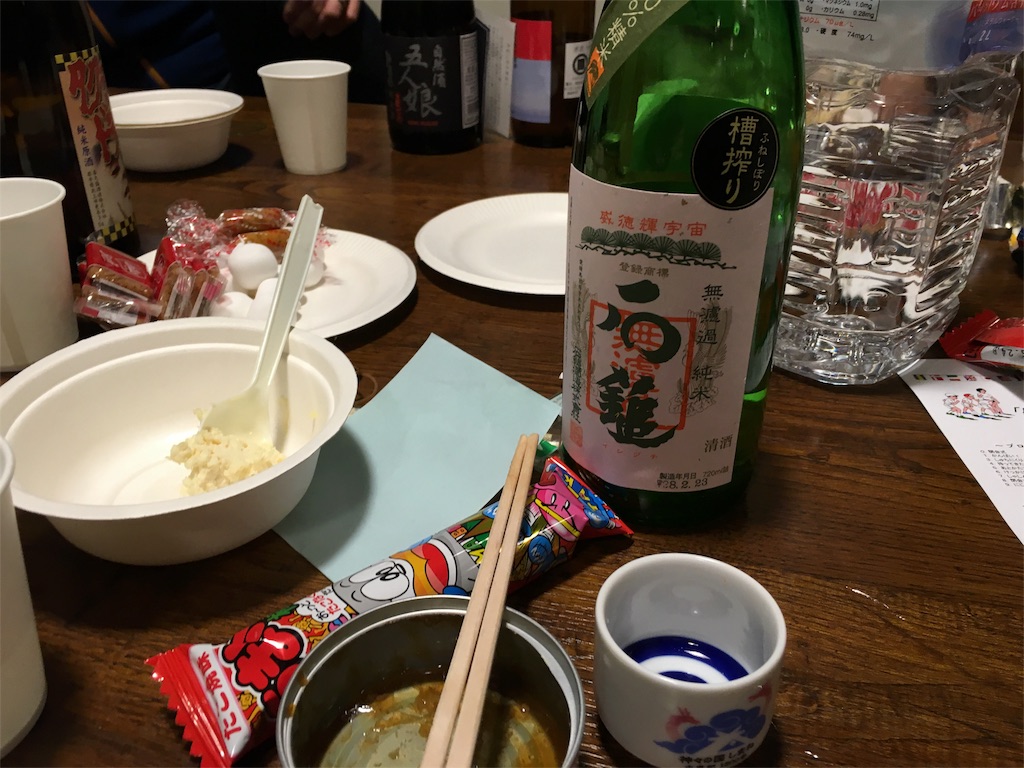 f:id:utakoya-ry88:20160229185539j:image f:id:utakoya-ry88:20160229185539j:image