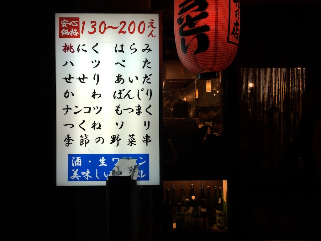 f:id:utakoya-ry88:20160229190451j:image f:id:utakoya-ry88:20160229190451j:image