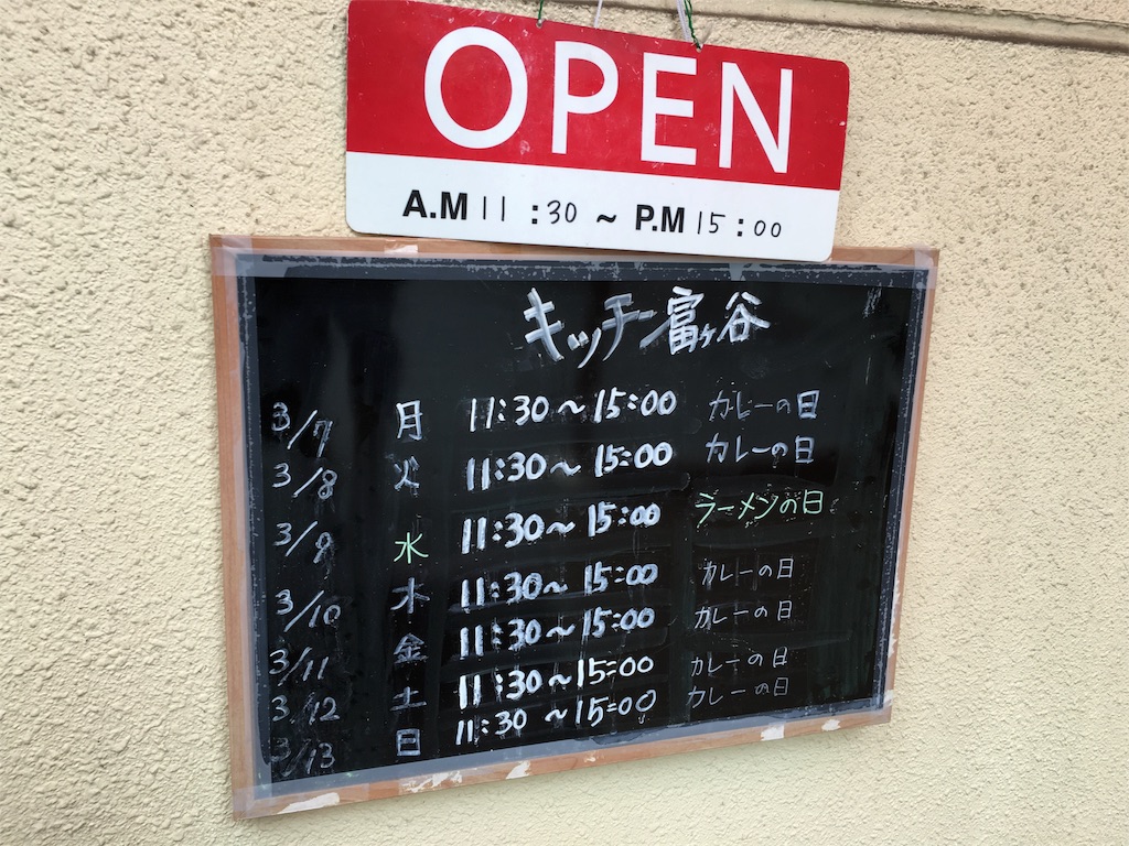 f:id:utakoya-ry88:20160313234218j:image f:id:utakoya-ry88:20160313234218j:image