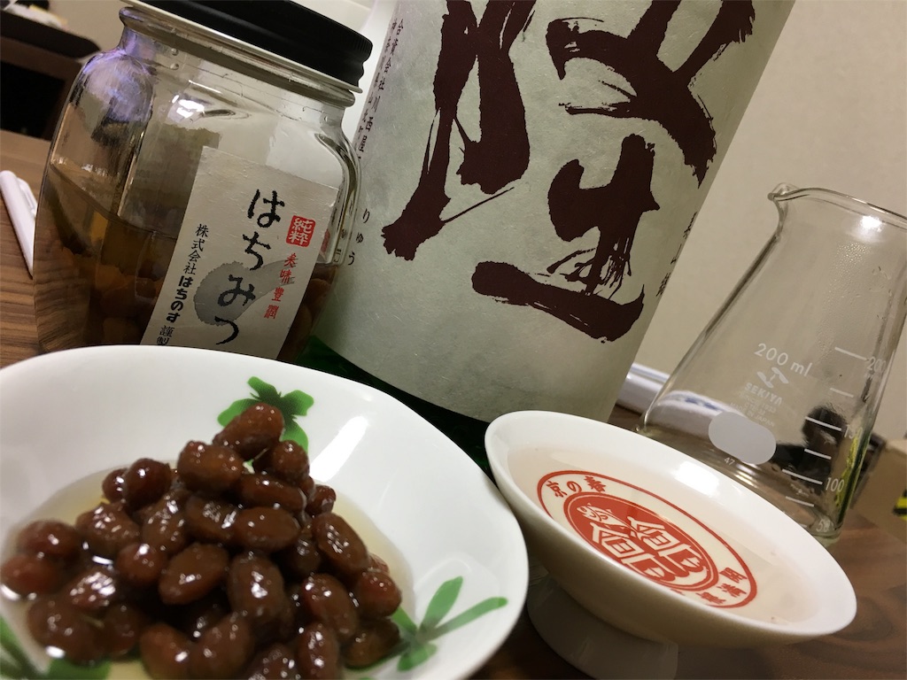 f:id:utakoya-ry88:20160314000028j:image f:id:utakoya-ry88:20160314000028j:image