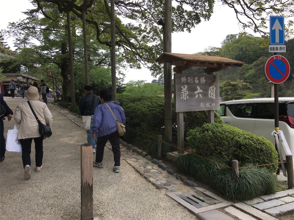 f:id:utakoya-ry88:20160531165249j:image f:id:utakoya-ry88:20160531165249j:image