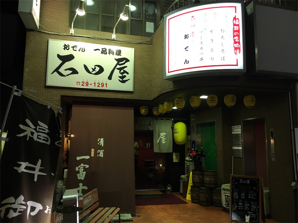 f:id:utakoya-ry88:20160531181256j:image f:id:utakoya-ry88:20160531181256j:image