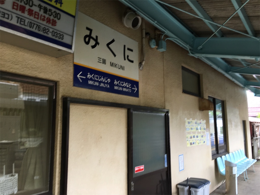 f:id:utakoya-ry88:20160531182559j:image f:id:utakoya-ry88:20160531182559j:image