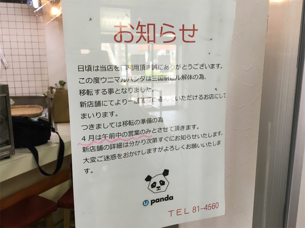 f:id:utakoya-ry88:20160531183540j:image f:id:utakoya-ry88:20160531183540j:image