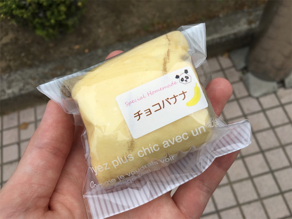 f:id:utakoya-ry88:20160531183724j:image f:id:utakoya-ry88:20160531183724j:image
