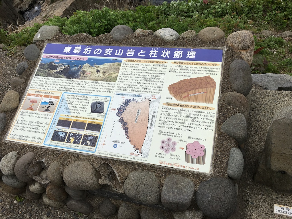 f:id:utakoya-ry88:20160531184639j:image f:id:utakoya-ry88:20160531184639j:image