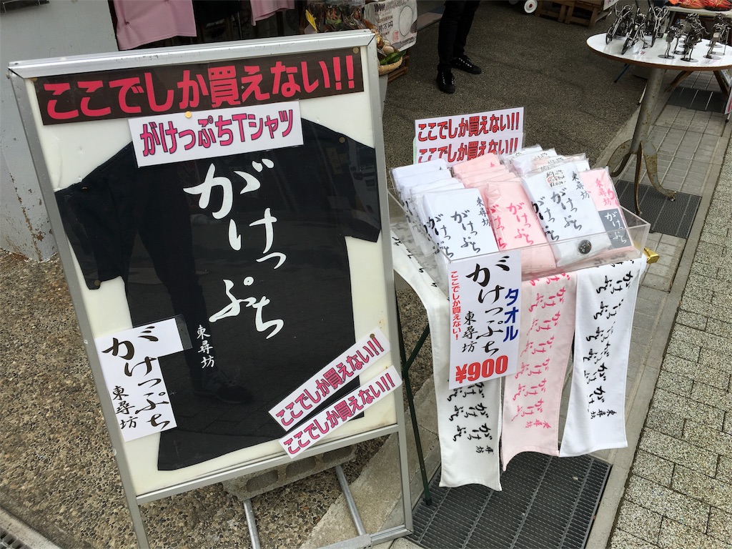 f:id:utakoya-ry88:20160531185457j:image f:id:utakoya-ry88:20160531185457j:image