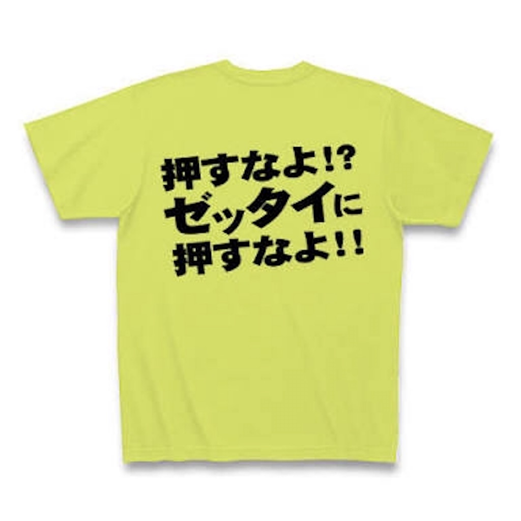 f:id:utakoya-ry88:20160531185536j:image f:id:utakoya-ry88:20160531185536j:image