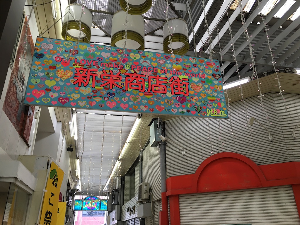 f:id:utakoya-ry88:20160531190146j:image f:id:utakoya-ry88:20160531190146j:image