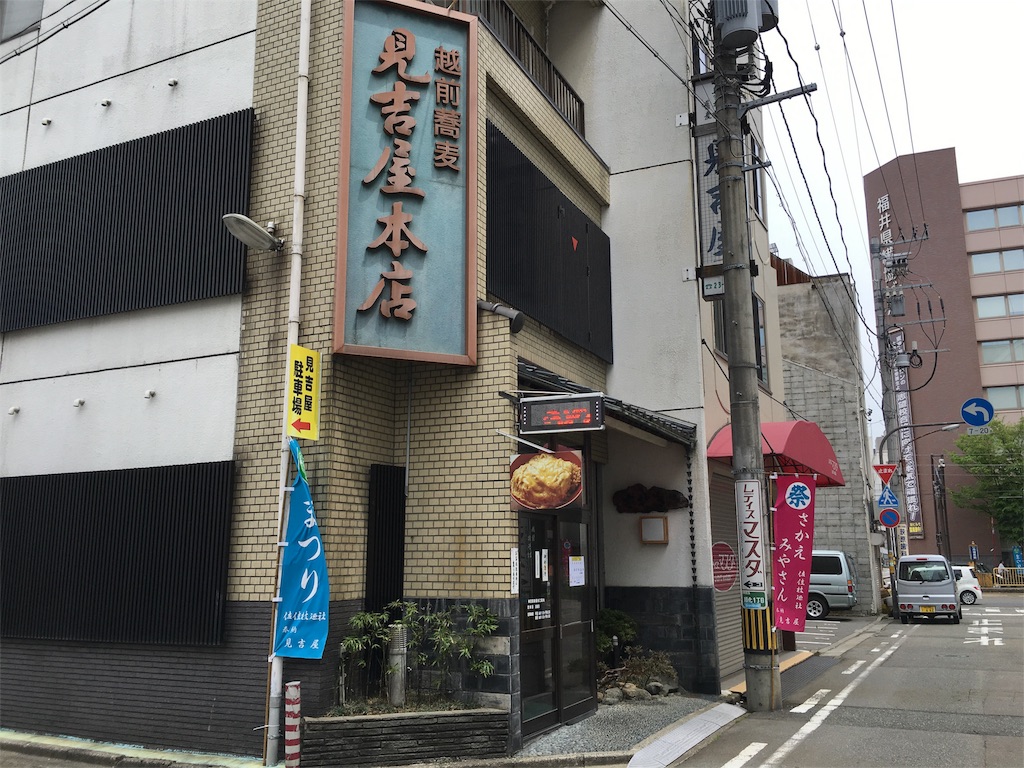 f:id:utakoya-ry88:20160531190454j:image f:id:utakoya-ry88:20160531190454j:image