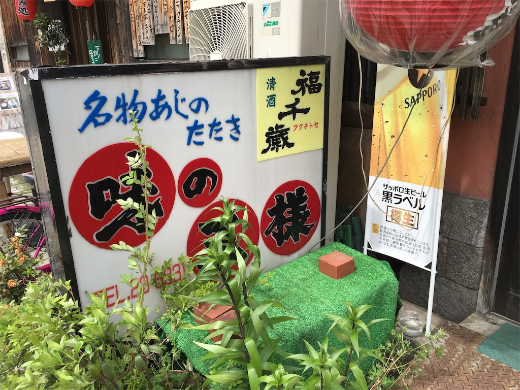 f:id:utakoya-ry88:20160531192139j:image f:id:utakoya-ry88:20160531192139j:image