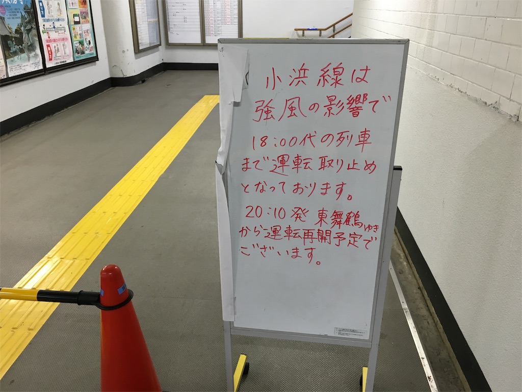 f:id:utakoya-ry88:20160531192608j:image f:id:utakoya-ry88:20160531192608j:image