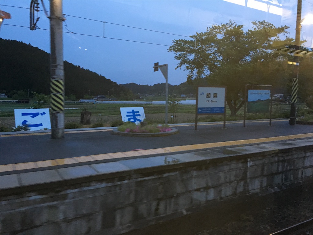 f:id:utakoya-ry88:20160531192957j:image f:id:utakoya-ry88:20160531192957j:image