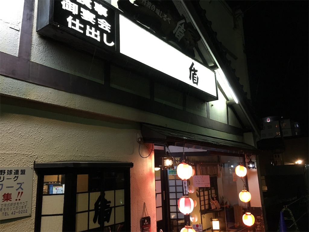 f:id:utakoya-ry88:20160531193051j:image f:id:utakoya-ry88:20160531193051j:image