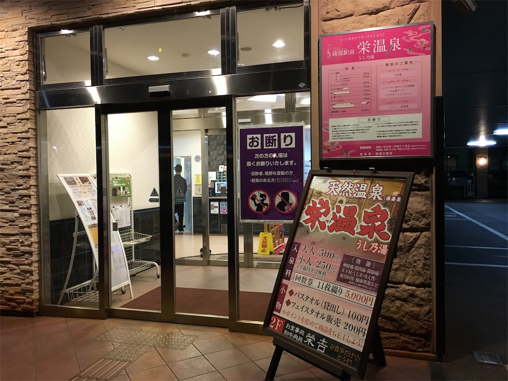 f:id:utakoya-ry88:20160531193557j:image f:id:utakoya-ry88:20160531193557j:image