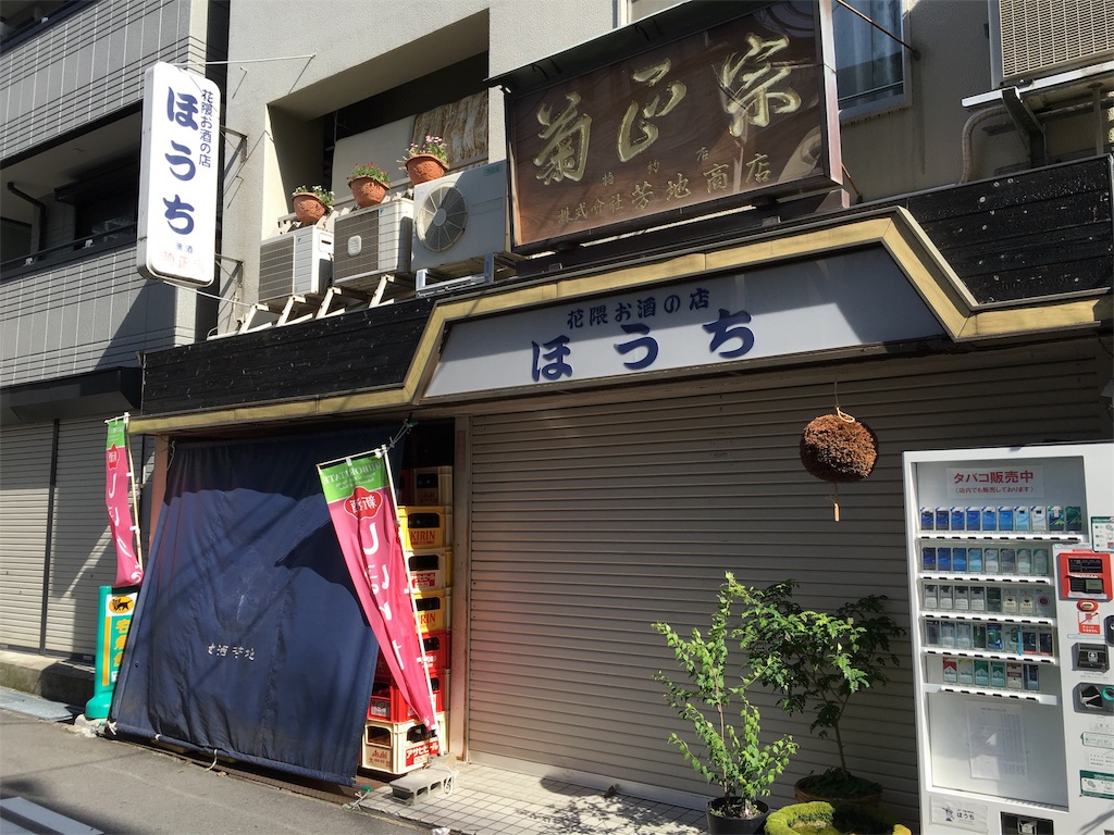 f:id:utakoya-ry88:20160601145838j:image f:id:utakoya-ry88:20160601145838j:image