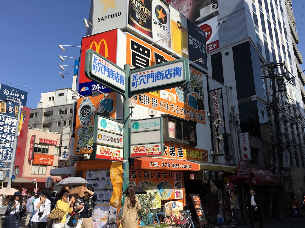 f:id:utakoya-ry88:20160601150307j:image f:id:utakoya-ry88:20160601150307j:image