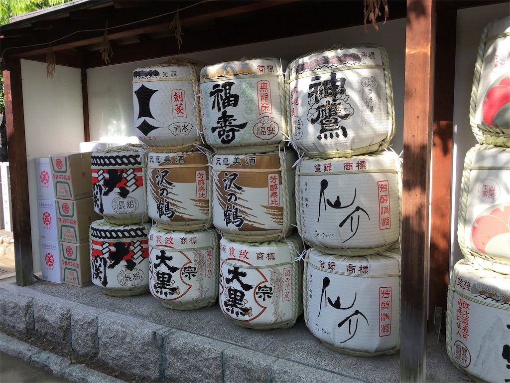 f:id:utakoya-ry88:20160601151320j:image f:id:utakoya-ry88:20160601151320j:image
