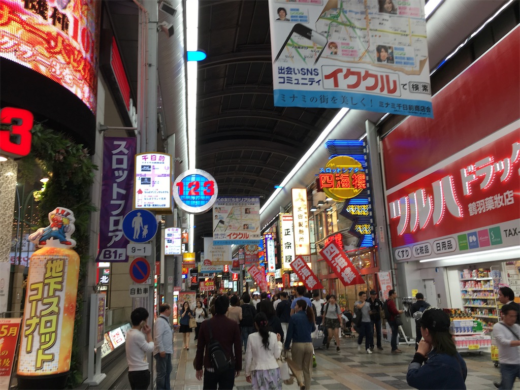 f:id:utakoya-ry88:20160601153553j:image f:id:utakoya-ry88:20160601153553j:image